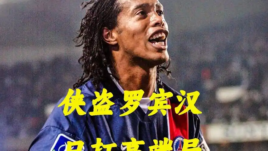 术和体能天